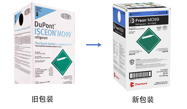科慕R438A(Freon MO99) 科慕R438A(Freon MO99)