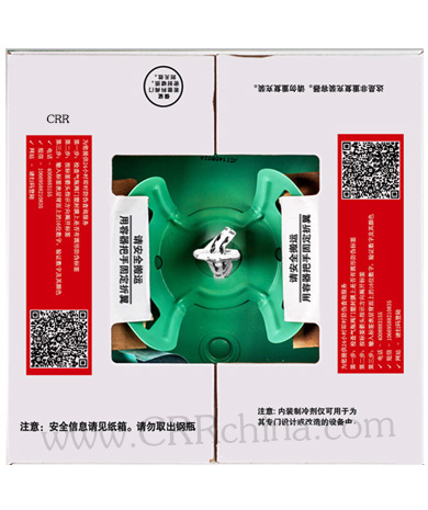 防伪标识