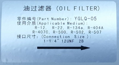 美的离心机油过滤器