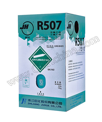 巨化R507A制冷剂