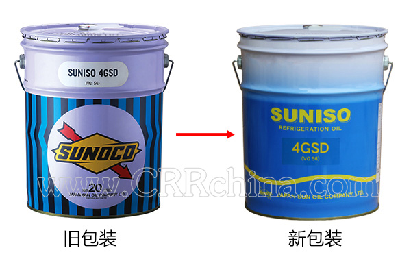 太阳4GSD冷冻机油 太阳4GSD冷冻机油