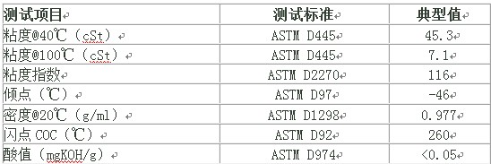冰熊RL46H冷冻机油 冰熊RL46H冷冻机油