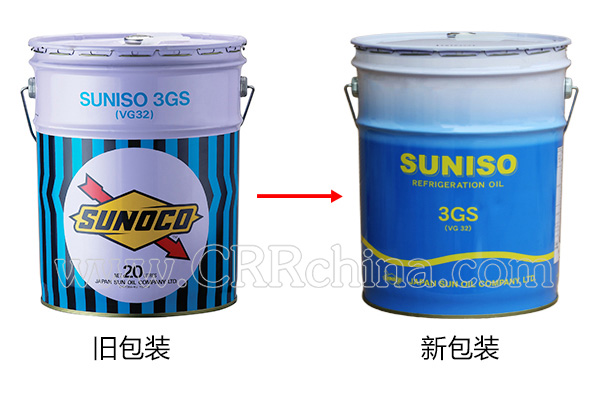 太阳3GS冷冻机油 太阳3GS冷冻机油