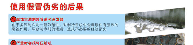 霍尼韦尔R404A制冷剂 霍尼韦尔R404A制冷剂