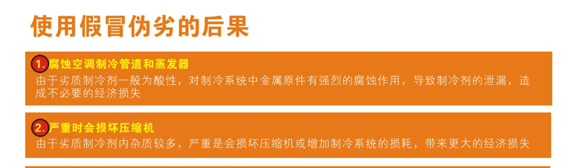 霍尼韦尔R407C制冷剂 霍尼韦尔R407C制冷剂