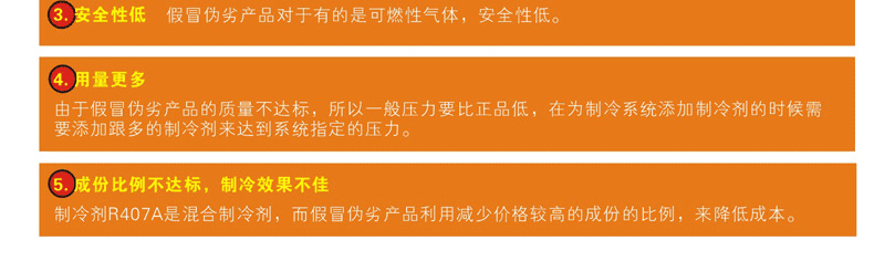 霍尼韦尔R407C制冷剂 霍尼韦尔R407C制冷剂